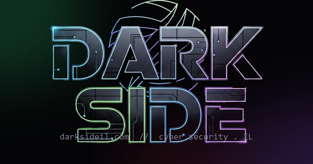 צילום מסך של The Dark Side