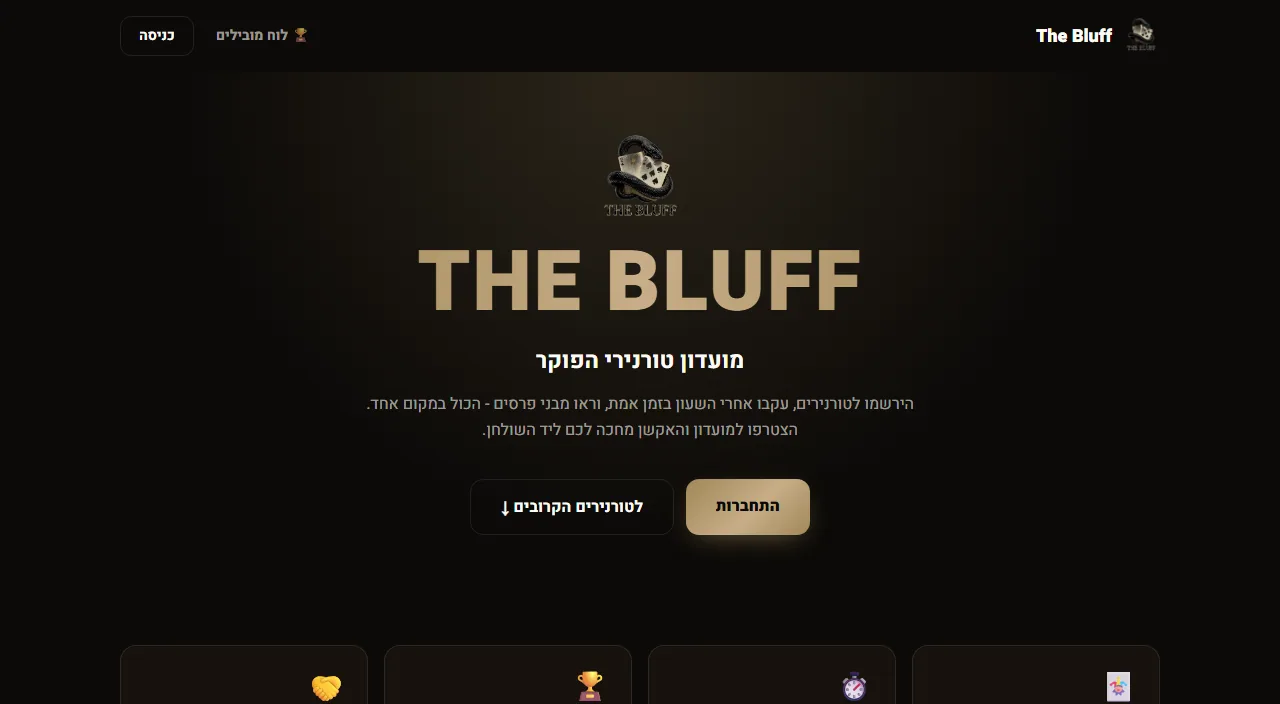 צילום מסך של The Bluff